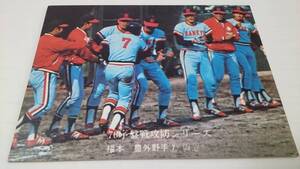 カルビー プロ野球 カード 1976年【76年序盤戦攻防シリーズ】No.595★福本 豊★