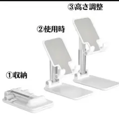 スマホスタンド　新品　値下げ不可