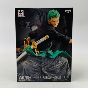 新品未開封 造形物語 ワンピース RORONOA.ZORO SPECIAL COLOR ver. ロロノア・ゾロ