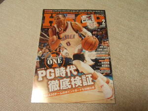 HOOP フープ 2015年 2月号 No276 NBA 日本文化出版 カレンダー付属 中古品