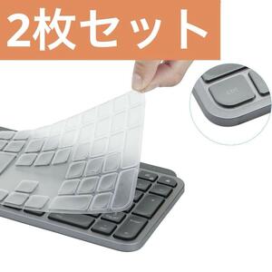 2枚セット　キーボードカバー　全面保護　抗菌　水洗い可能　透明感　防水　埃防止