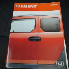 ホンダ　ELEMENT　エレメント　カタログ　2003年　T-3779