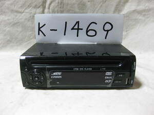 K-1469　Sericho　J-173F　フロント USB SD　DVDデッキ　未チェック品