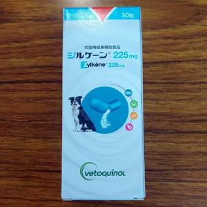 ジルケーン 225mg 30粒　ベトキノール　日本全薬　犬猫用　Zylkene