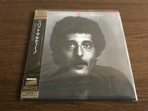 【紙ジャケット】「ジョイアス・レイク」パット・マルティーノ 日本盤 SHM-CD WPCR-13184 帯付属 Joyous Lake / Pat Martino