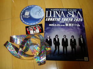 LUNA SEA ERA TO ERA EPISODE 3 宇都宮市民文化会館 配布チラシ＋ステッカー＋銀テープ セット