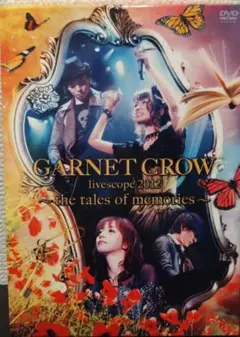 GARNET CROW/GARNET CROW livescope 2012～…