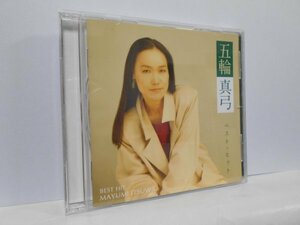 五輪真弓 ベスト・ヒット CD 盤面きれい best hit