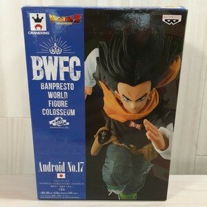 yu240510 バンプレストドラゴンボールZ BWFC BANPRESTO WORLD FIGURE COLOSSEUM 造形天下一武道会2其之三 Android No .17 A.人造人間17号 