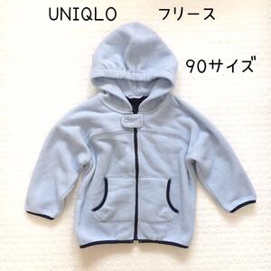 UNIQLO ユニクロ　フリース アウター　キッズ　ベビー　90