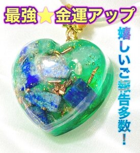 【特価中】最強☆金運アップ☆ぷっくりハート♪メロンソーダ♪オルゴナイトネックレス☆彡宝くじ Green Melon Soda 2023-C3