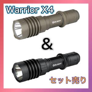 オーライト olight Warrior X 4 ウォーリア x4 懐中電灯　フラッシュライト　ウォーリア　　　タクティカルライト レッドレンザー