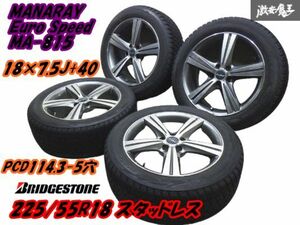 ●【売り切り ブリザック DM-V】スタッドレス 225/55R18 ’15年【4本】+ マナレイ Euro Speed 18×7.5J +40 エスティマ アルファード 棚S-2