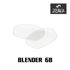 オークリー サングラス 交換レンズ ブレンダー ミラーなし BLENDER 6B OAKLEY ZERO TECH BASE製 互換レンズ