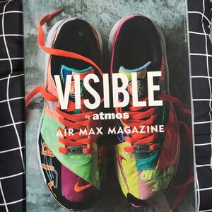 ☆本ファッション「VISIBLE by atmos エアマックスマガジン」2019資料写真集カタログ靴スニーカーシューズナイキNIKEAIRMAX勝