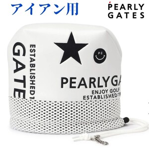 ★新品正規品最新作 PEARLYGATES/パーリーゲイツ 定番合皮 アイアン用ヘッドカバー (UNISEX) 同シリーズ出品中です！