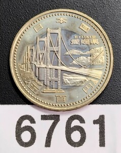 6761　未使用　愛媛県　地方自治法施行60年記念500円 バイカラー クラッド貨