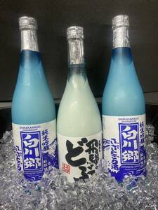 今だけ氷温冷蔵！純米吟醸ささにごりVS飛騨のどぶ（送料込）