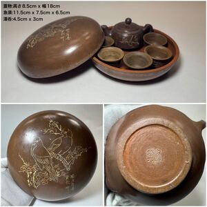 DH762 △ 中国美術　紫砂急須湯呑セット　泥絵鳥花図　茶道具　蓋物　在銘　朱泥