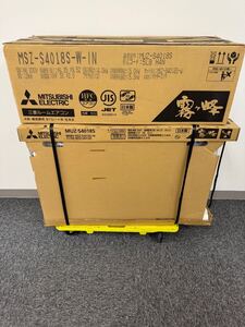 新品 保証有 三菱 霧ヶ峰 ルームエアコン 上位機種 フィルター自動掃除 MSZ-S4018S-W【単相200V おもに14畳用】