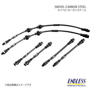 ENDLESS エンドレス ブレーキライン スイベルカーボンスチール 1台分セット MINI R55/R56 MFJCW/MMJCW/MHJCW/SUJCW EIB404SS