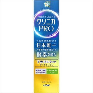 まとめ得 クリニカＰＲＯオールインワンハミガキ リッチシトラスミント ９５ｇ ライオン 歯磨き x [3個] /h