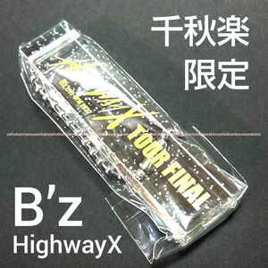 貴重 限定 新品 B