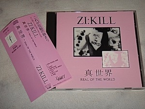 ZI:KILL/真世界/CD/CRAZE/SLUT BANKS/VEZ/新宿心音会/ジキル