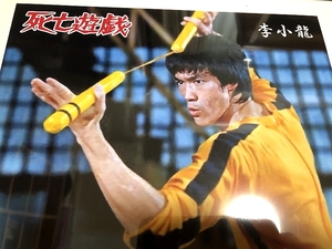 送料込み）死亡遊戯（Game of Death）その１　ブルース・リー（李小龍）