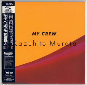 ◆新品未開封◆SHM-CD◆紙ジャケット◆完全生産限定盤◆MY CREW◆村田和人◆紙ジャケ◆マイクルー◆山下達郎◆竹内まりや◆SEXY PACIFIC◆