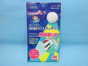 新品 KBセーレン そうじの神様 ゴルフボール用 拭き飛びクロス　※ネコポス便対応