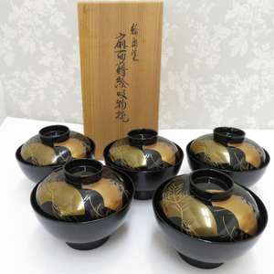 食器 輪島塗 扇面蒔絵吸物椀 汁椀 黒 金彩 漆器 箱有 5客組 能登輪島