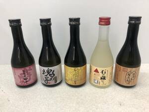 【H-8】　　芋焼酎 匠の蔵の味比べ 5種 300ml × 5本セット その1