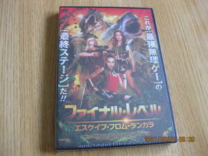 新品DVD　ファイナル・レベル　エスケイプ・フロム・ランカラ