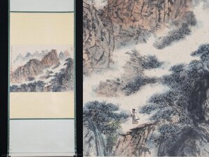 ■大成美術■【傅抱石書 紙本 雲山行旅図】 （検） 近代書画家 中国画 墨寶妙品 中国書道 掛け軸 古美術 骨董 333