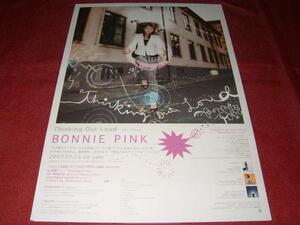 【POP ポップ】 BONNIE PINK/Thinking Out Loud 非売品!