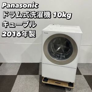 Panasonicドラム式洗濯機 NA-VS1000R 10kg 2016年製 家電 No068 Panasonic Cuble