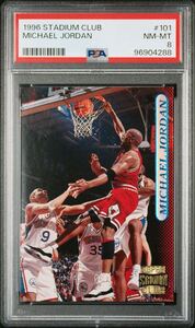 23円スタート! ジョーダン 1996 STADIUM CLUB MICHAEL JORDAN #101 PSA8