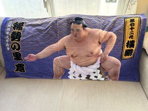 第72代横綱　稀勢の里寛　バスタオル　（年寄・ニ所ノ関）相撲