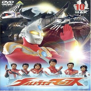 ウルトラマンマックス 10 [DVD](中古品)　(shin