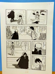 手塚治虫 ブラックジャック 単行本未収録作品複製原画タイトル(壁 ）21P 1973年 少年チャンピオン手塚プロダクション 秋田書店 絶版 