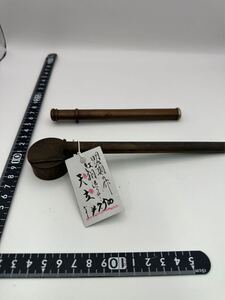 【逸】X025骨董品　天立　明治時期　紅製