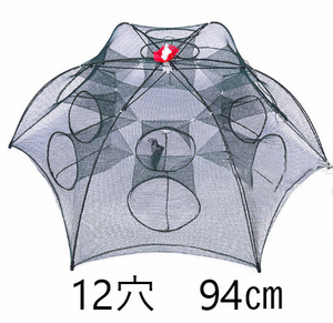 o017　　傘型折り畳み式仕掛け網　12穴式　かんたん開閉 もんどり トラップ 罠　漁具　捕りカゴ　カニエビザリガニ　網かご　魚釣り　漁業