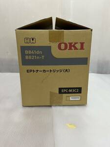 未使用品　OKI EP トナーカートリッジ （大）　EPC-M3C2 B841dn 沖データ