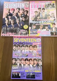 SEVENTEEN セブンティーン　雑誌　3冊セット　まとめ売り　KPOP