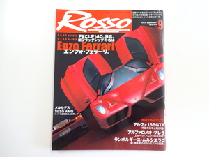 G1G ROSSO/エンツォフェラーリ アルファ156GTA ムルシエラゴ