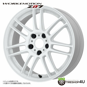 WORK EMOTION ZR7 18x7.5J 5/100 +47 TW 新品ホイール1本価格 1本から送料無料 ワーク 18インチ セミテーパー