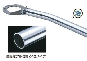 【CUSCO/クスコ】 φ40アルミパイプ・ストラットバー リヤ ミツビシ ランサーエボリューション/ワゴン CT9A/CT9W [564-526-A]