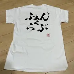 Kroi　ふぁんくらぶ　Tシャツ