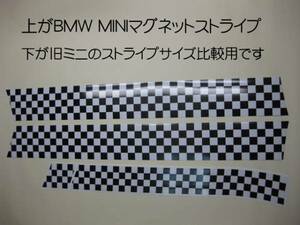 BMW Miniマグネットチェッカーボンネットストライプ